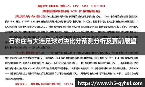 QY球友会体育