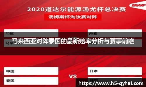 QY球友会体育
